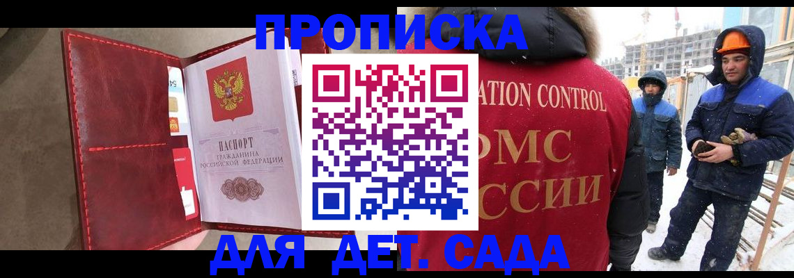 найти адрес прописки в Адыгейске