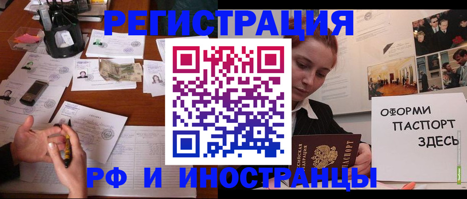 регистрация для школы в Адыгейске